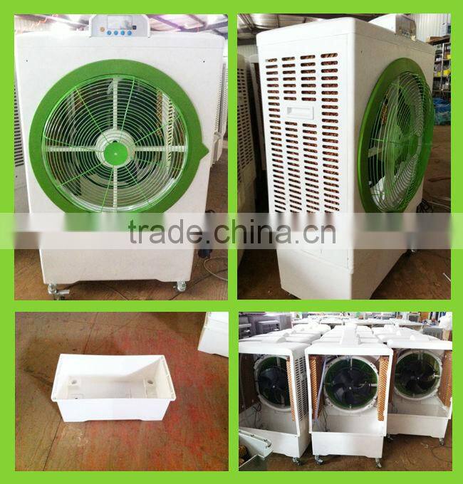 Portable Evaporative Air Cooling System