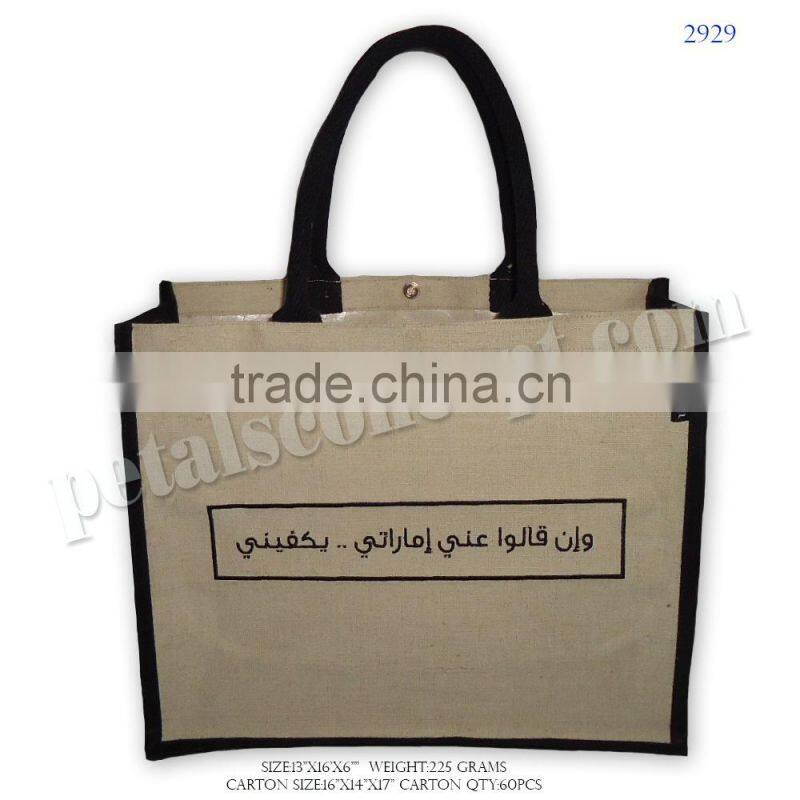 JUCO PROMOTIONAL BAG