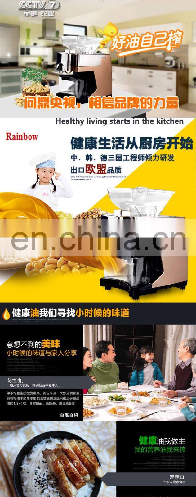 small home use stainless steel  automatic intelligent cold and hot function peanut oil press / oil presser machine