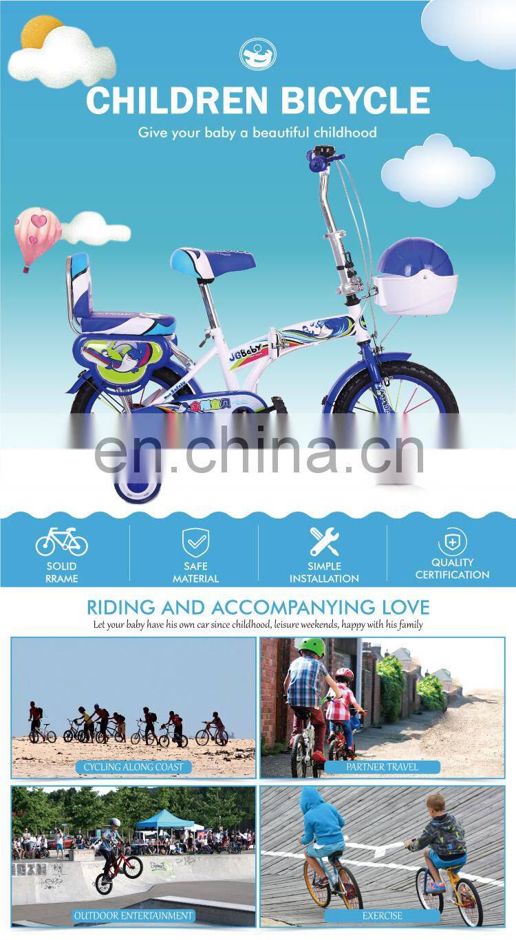 China factory kids bicycle 16 inch folding bike