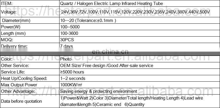 High quality Red color Infrared Quartz Lamp Electric Heating Tube Elements