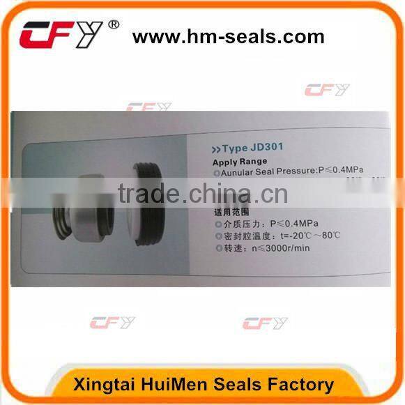 303 series oil seal