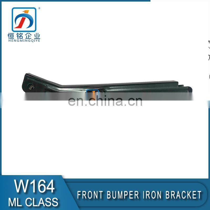 Iron ML Class W164 Front Bumper Support IRON BRACKET