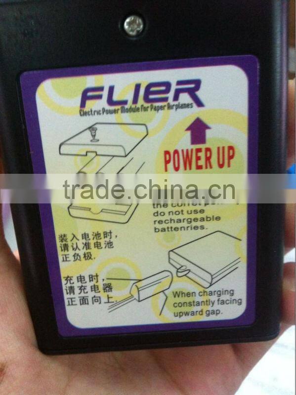 Power up electric paper airplane electric paper plane