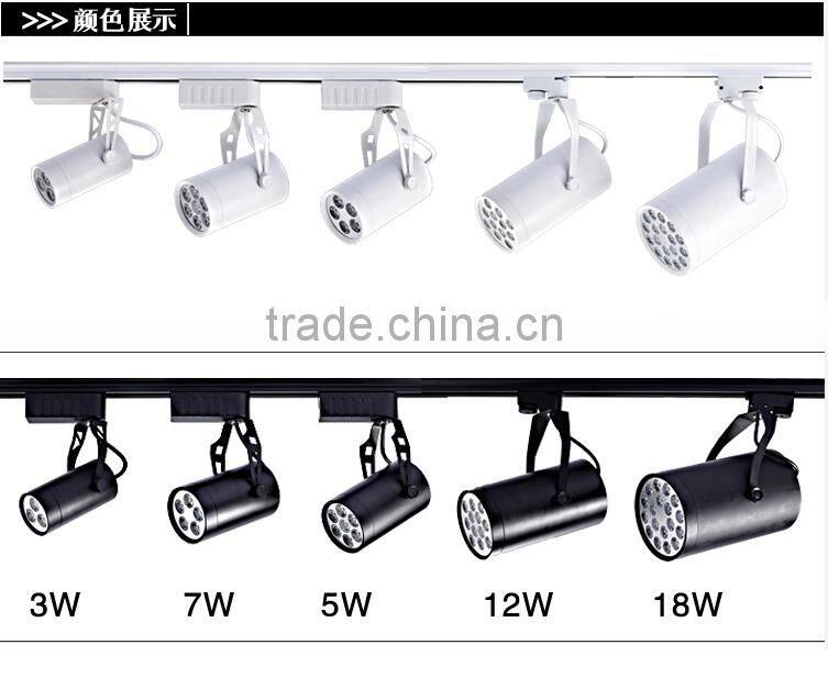 Clothing store LED Track Light 3w 5w 7W 9w 12w 15w 18w LED Rail Light Lamp