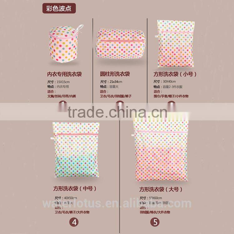 2016 popular new product home good helper foldable mesh laundry wash bag for washing machine
