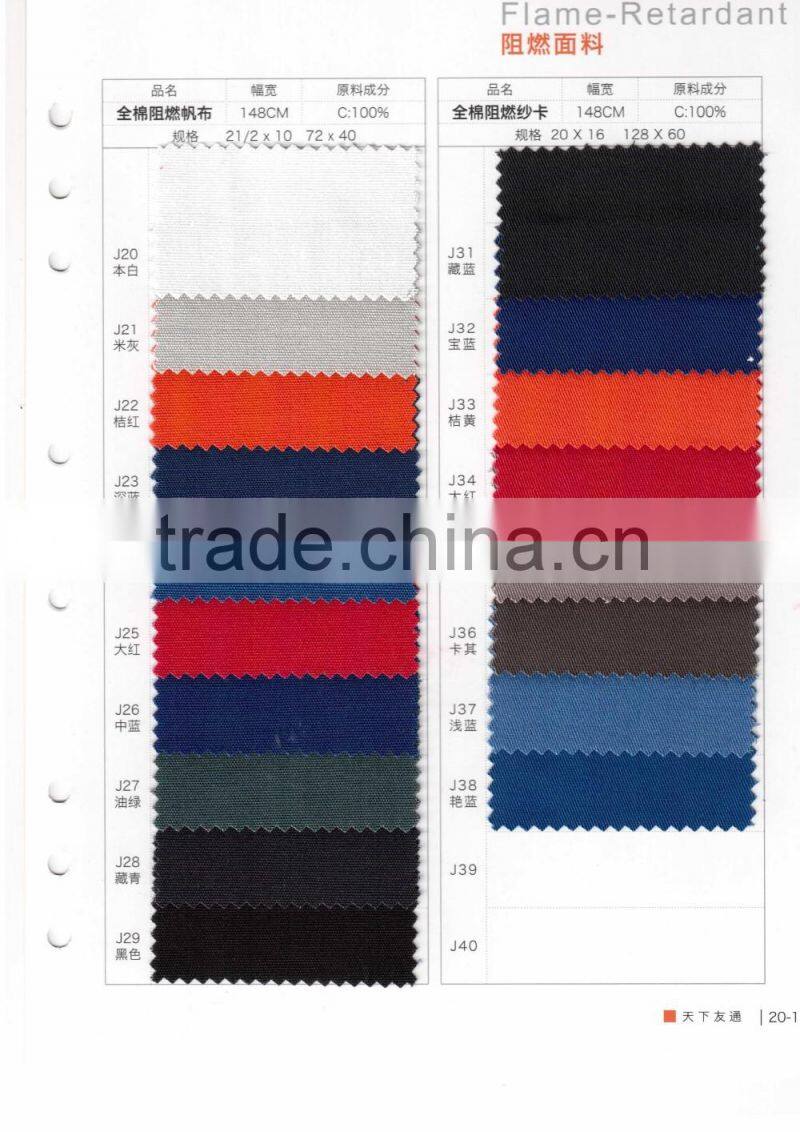 Fire Resistant Suit/Fire Retardant Work Clothes