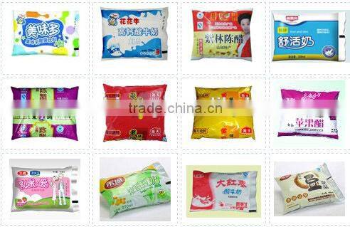 ISO Certificates automatic powder packing machine for sale