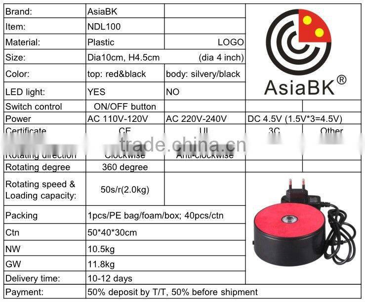 dia10cm--battery powered LED display base/holder urntablefor photography props 3d scanning Christmas tree rotating display and m