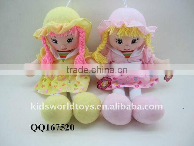 Baby cotton rag doll