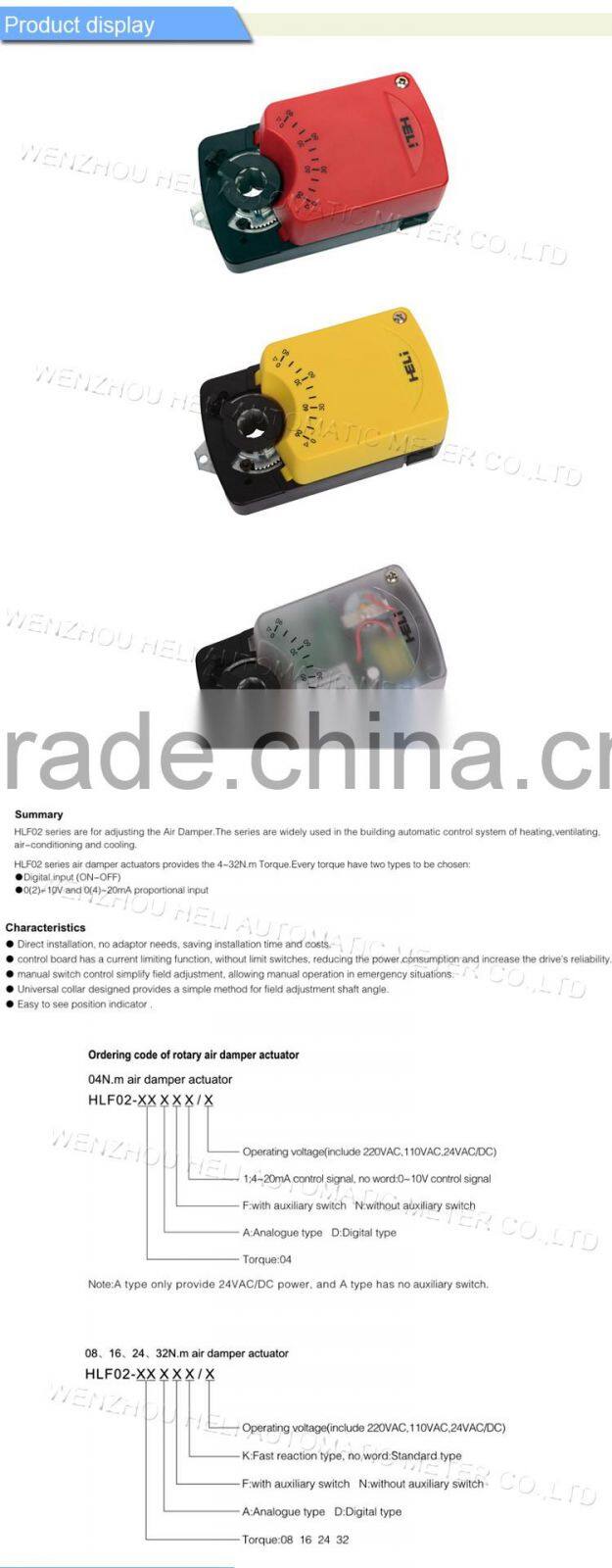 DC/AC24V rotary air damper actuator with CE