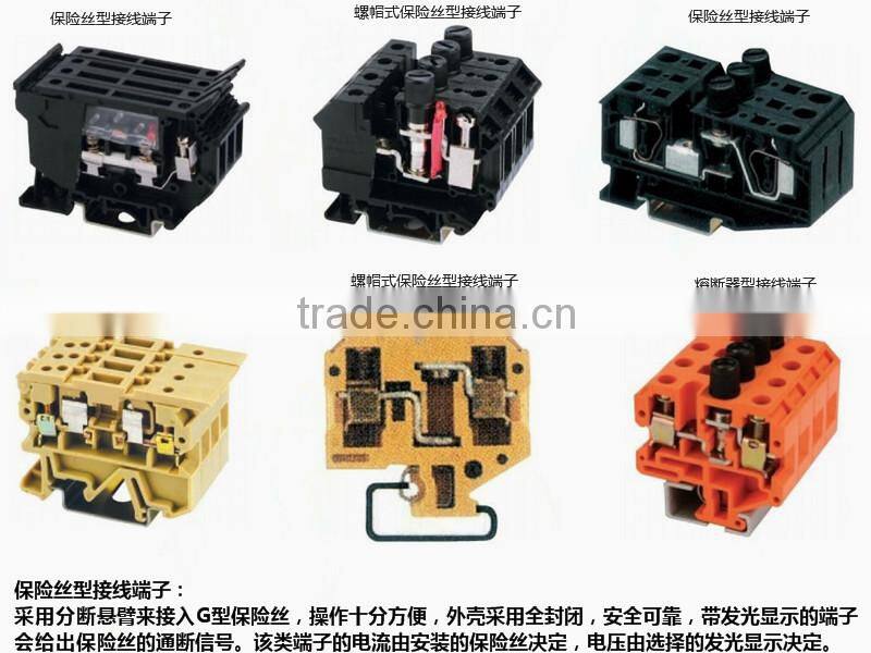 U type Track Din-rail installation din For UTL Terminal Block