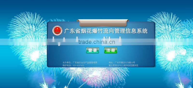 CETC7 7 inch Android IP67 protective class 3G barcode scanner RFID tablet PC