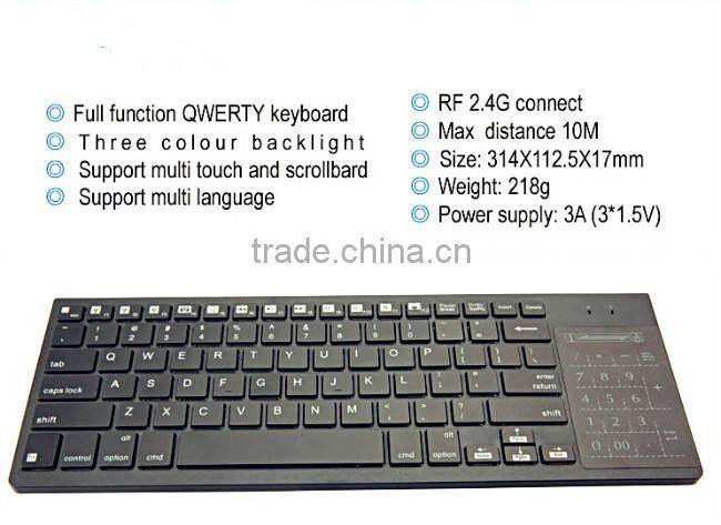 Wireless Multimedia Backlit Keyboard With Numeric Keypad