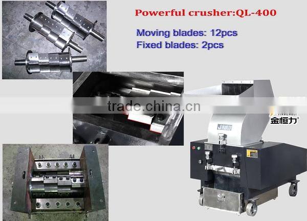 Hot selling new product small plastic crusher for recycling QL-400