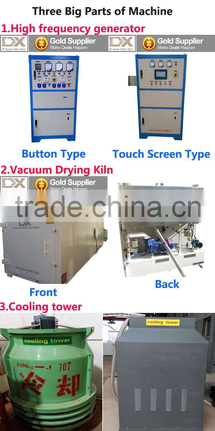 DX-12.0III-DX Alibaba Warranted Trade Assurance HF vacuum wood drying equipment