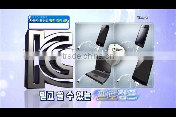 12V/1.5A input mini portable car jump starter