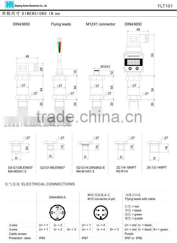 YTL101 General Pressure transducer air pressure transducer