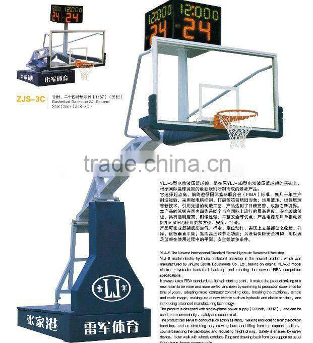 electro-hydraulic hydraulic basketball stand YLJ-5