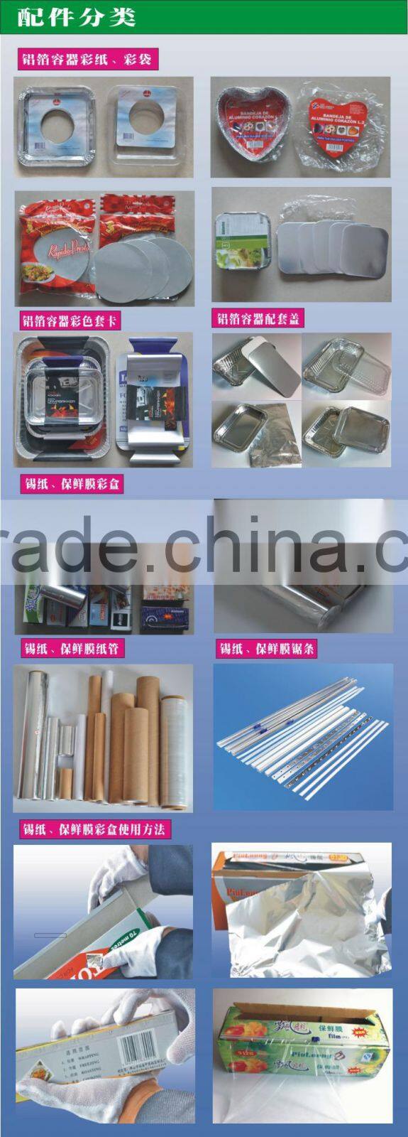 2015 Supper Quality Disposable square aluminum food container packaging