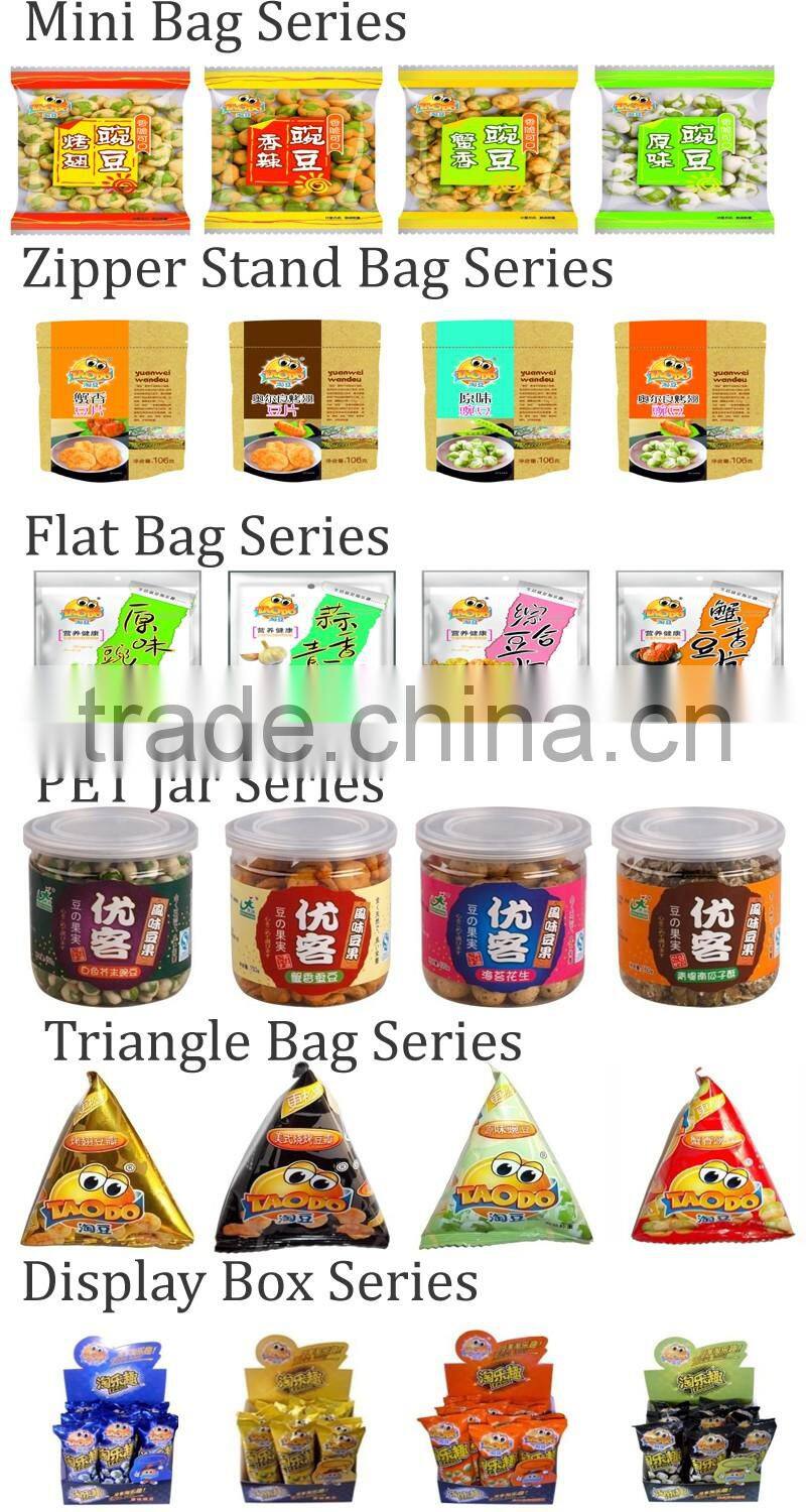 Bulk Packing Fried Broad Bean Snacks Seaweed Flavor Broad Bean Chips