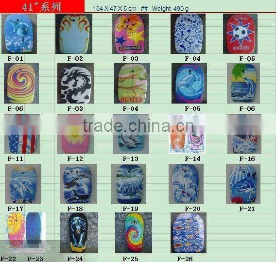 Huizun body board. colorful design bodyboard surfing board