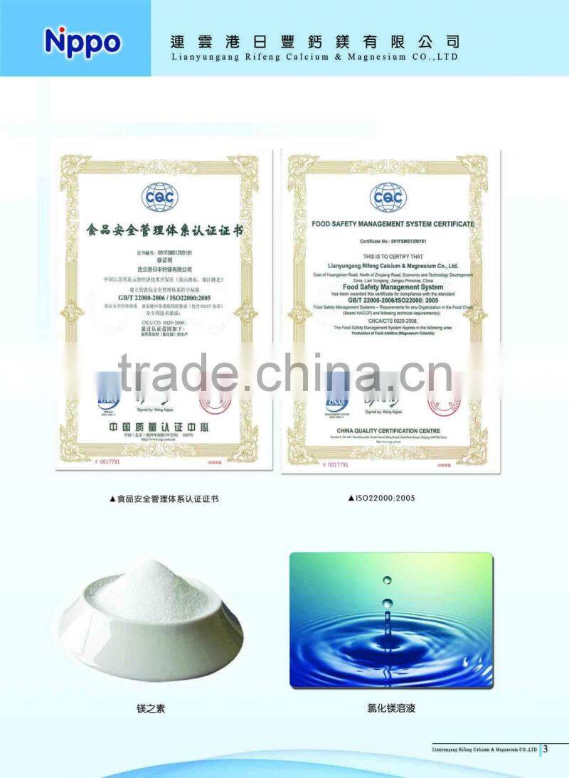 magnesium chloride as the snow-melting agent