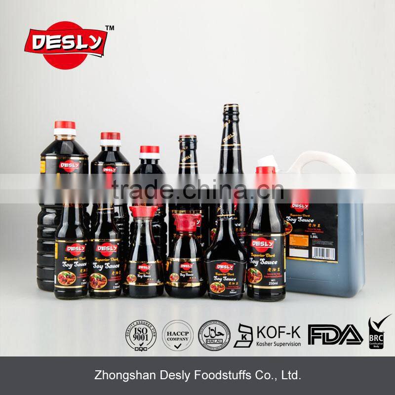 1.86L Chinese Dark Soy Sauce for Restaurant 5lbs