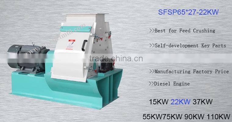 High efficiency corn pulverizer machine for sale