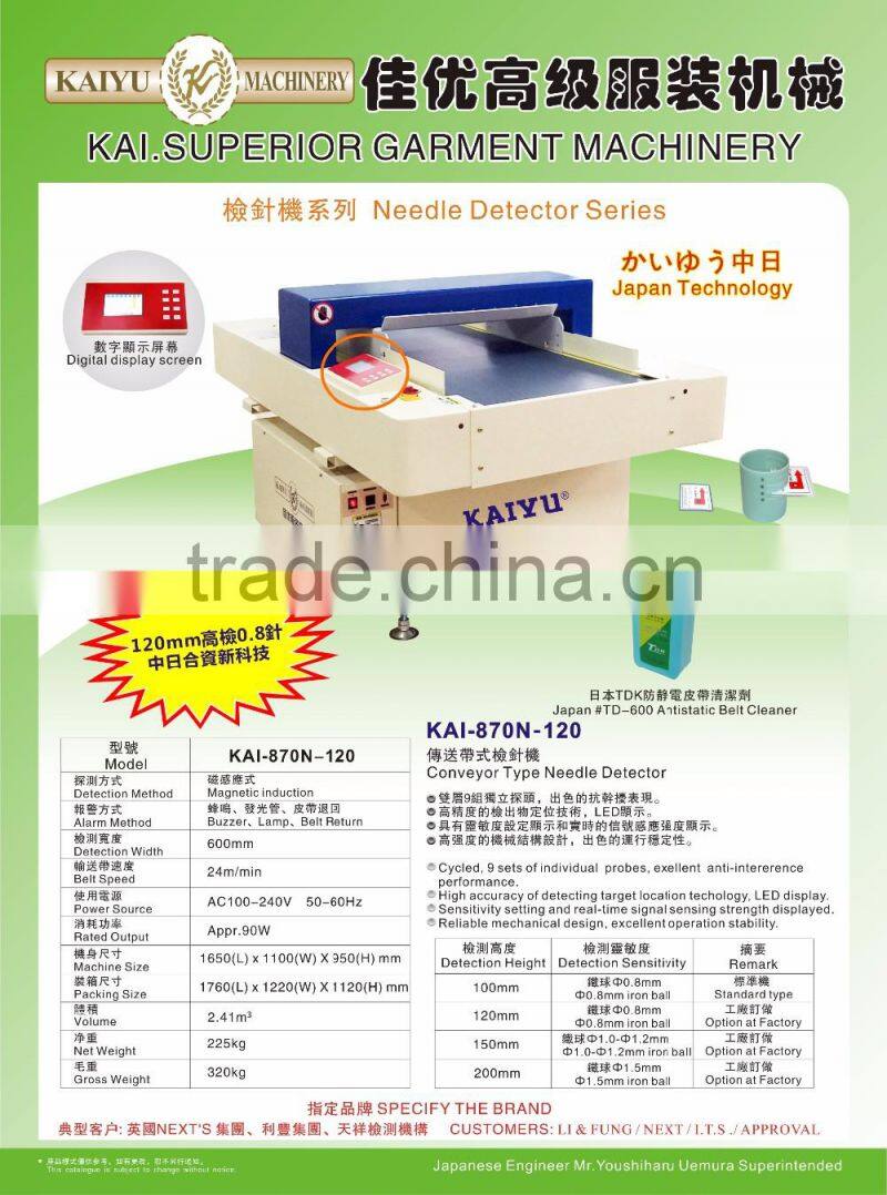 KAI-670N Needle detector in garment machinery for testing the broken needle