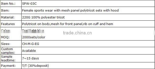 Female sports wear with mesh panel polytricot sets with hood