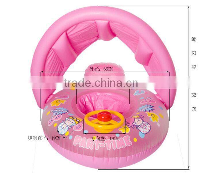 Inflatable Kids Baby Swim Float Boat with Sunshade Inflatable
