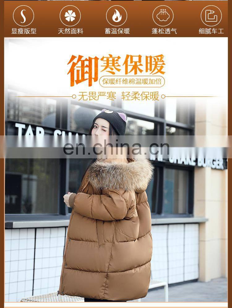 2017 new winter Korean loose large size thick plush cotton in the long section of large fur collar jacket