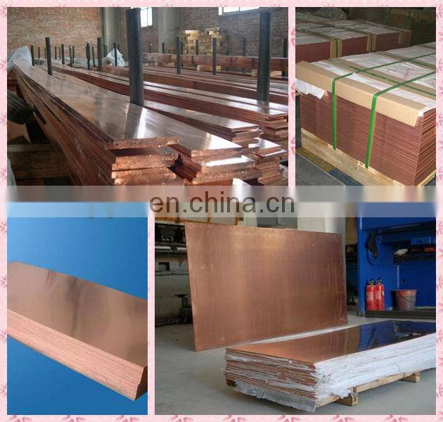 high quality copper mirror sheet