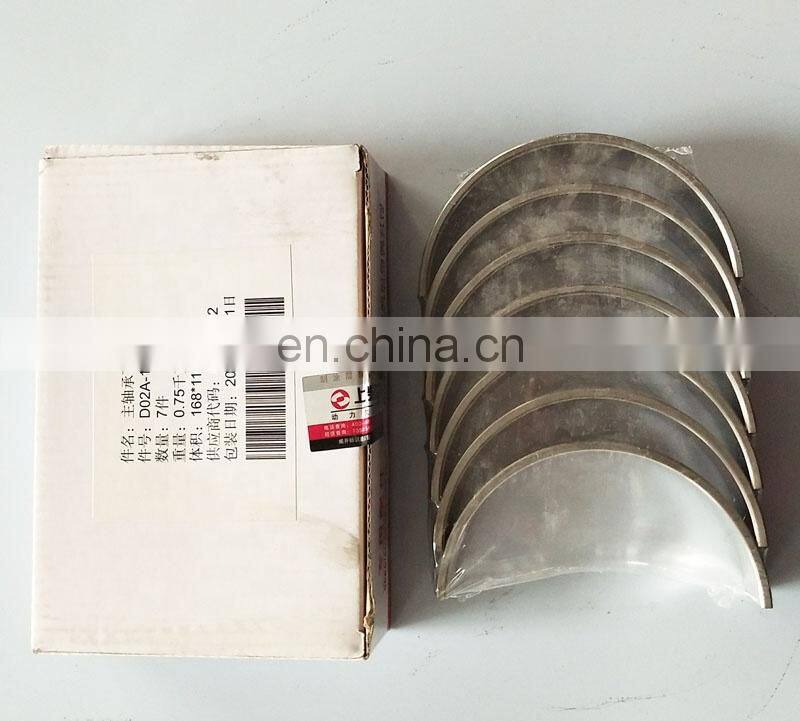Shanghai D6114 Engine Crankshaft Bearing D02A-112-01 D02A-110-01A main bearing