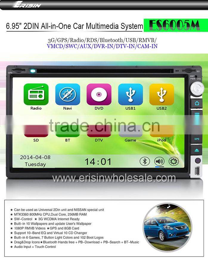 Erisin ES6005M 6.95" Touch Screen 2 Din Car DVD GPS Player