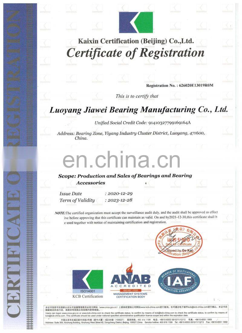 high rigidity type precision slewing bearing crossed roller bearing