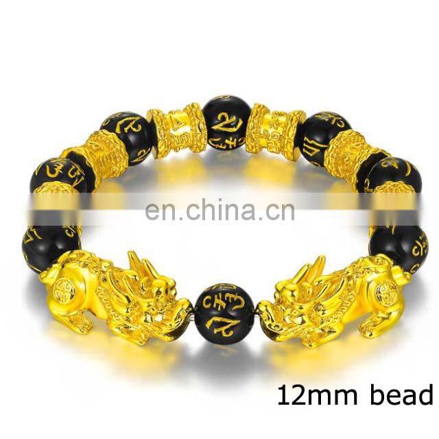 Lucky Wealthy Amulet Pi Xiu/pi Yao Bracelet