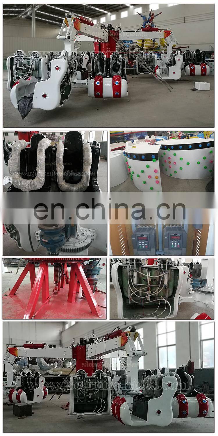 High Quality Thrilling Energy Storm Rides/Energy Claw Rides For Sale