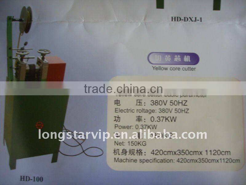 Garland Machine for producing Tinsel