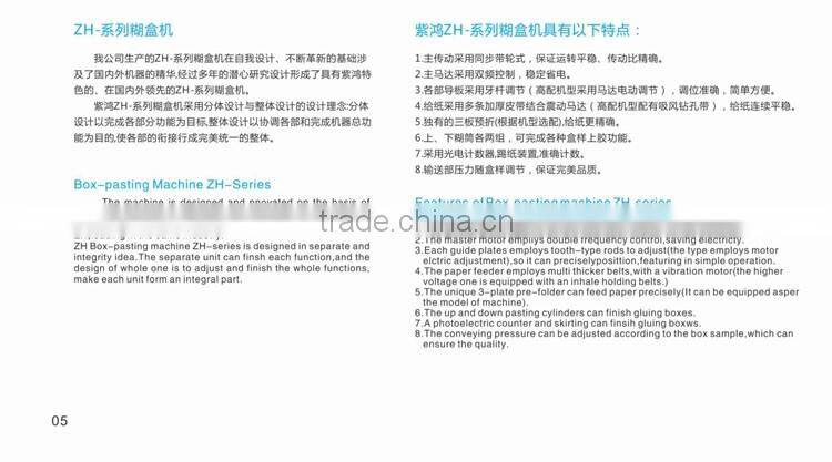 ZH-980PC Box pasting machine folder gluer machine