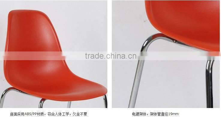 new model colorful K/D plastic leisure chairs with metal frame 1028b