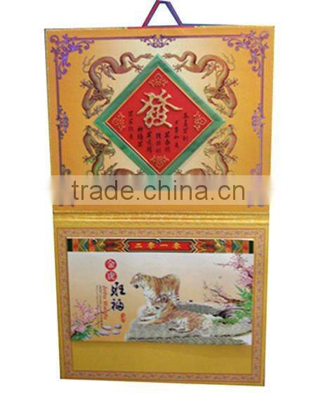 yearly calendar with full color printing