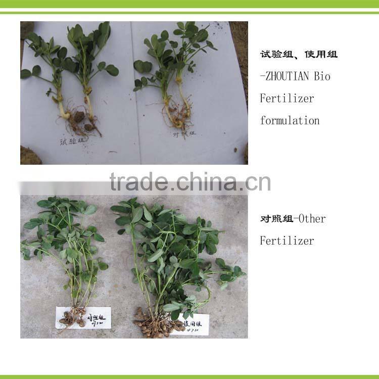 liquid bio organic humate acid foliar fertilizer with trance element and organic matter