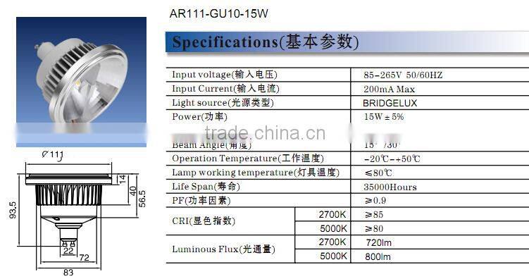 high power 15w ra85 dimmable warm white 2700k gu10 led ar111 3years warranty