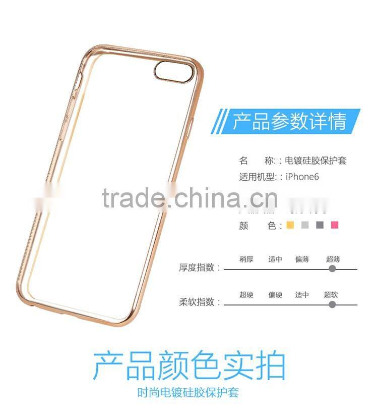 LZB Hot Selling Luxury Soft TPU Case for iphone 6 Plus,for iphone 6 Plus TPU Case,For iphone 6s Plus TPU Case