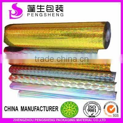 Silver BOPP Metallized Film for packing or printing