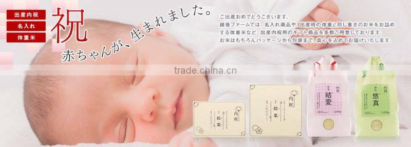 Japanese Organic white rice gift set in cute packages Made in Japan