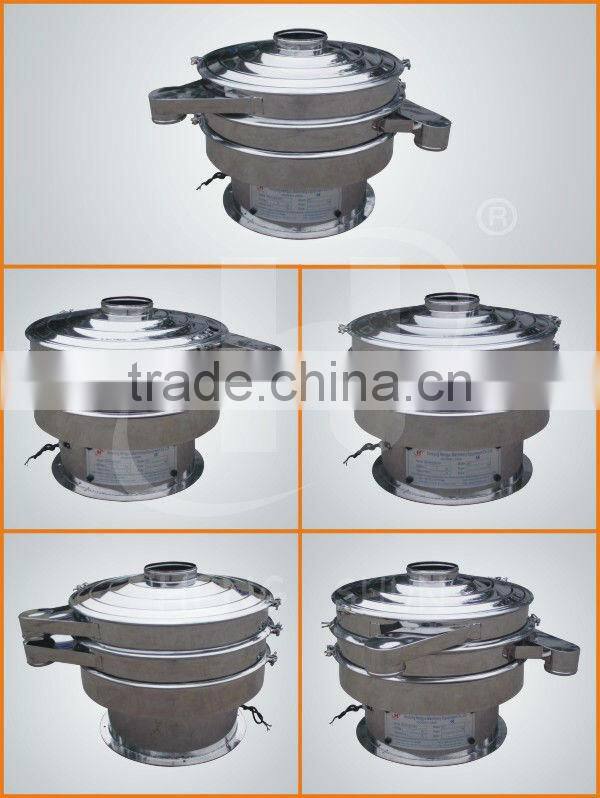 Stainless steel vibrating screen with small volume