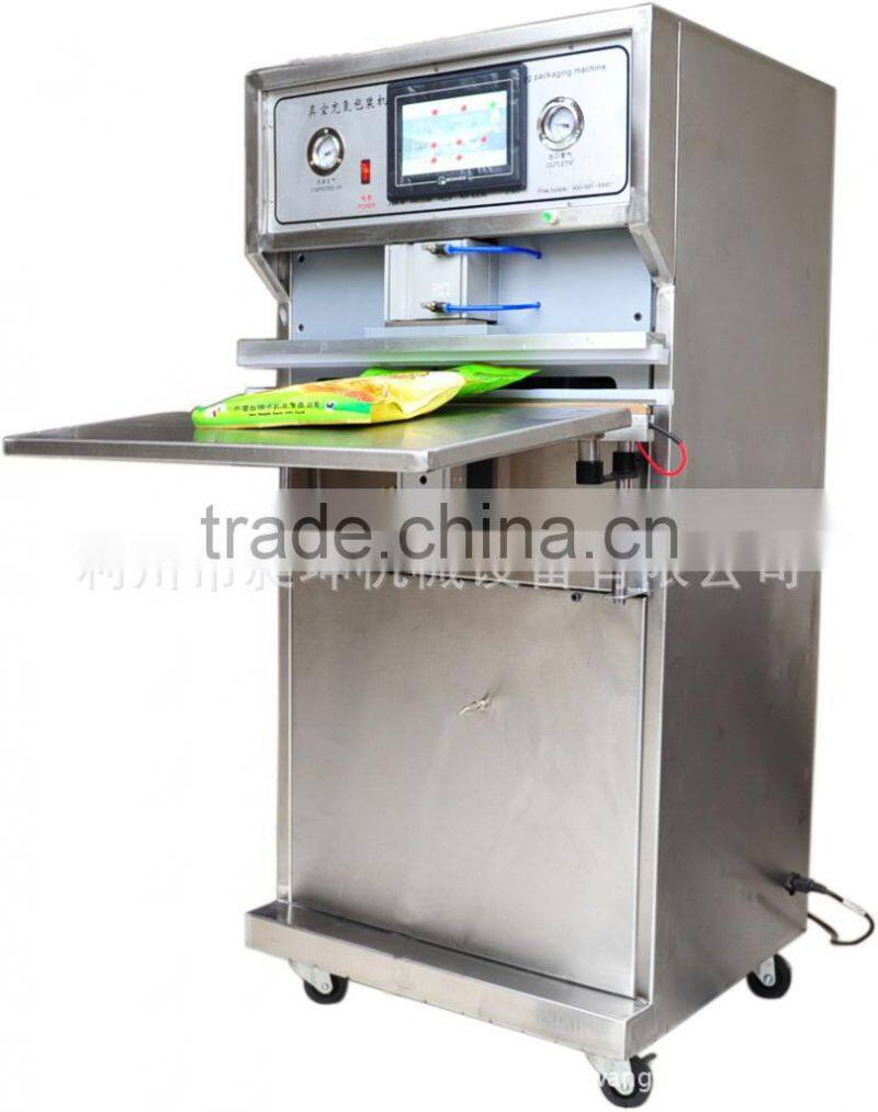 Multi-Function Food Packaging Machine